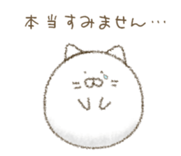 Gentle cat 280 sticker #13810292