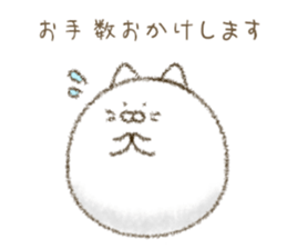 Gentle cat 280 sticker #13810293