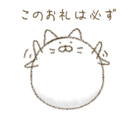 Gentle cat 280 sticker #13810294