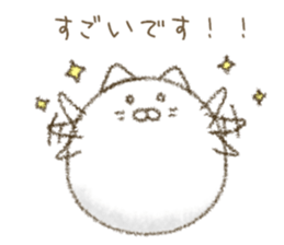 Gentle cat 280 sticker #13810296