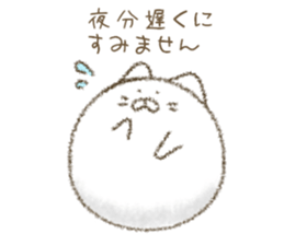 Gentle cat 280 sticker #13810306