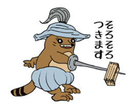 mischiefRaccoon sticker #13810437