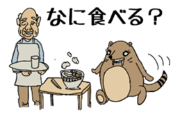 mischiefRaccoon sticker #13810444