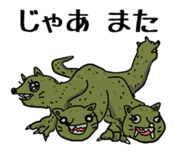 mischiefRaccoon sticker #13810450