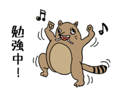 mischiefRaccoon sticker #13810453