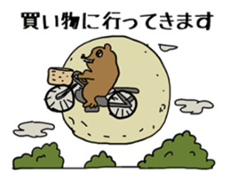 mischiefRaccoon sticker #13810455