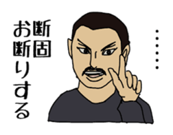 mischiefRaccoon sticker #13810460