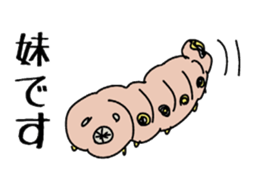 mischiefRaccoon sticker #13810462