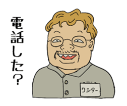 mischiefRaccoon sticker #13810464