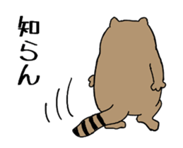 mischiefRaccoon sticker #13810465