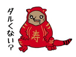 mischiefRaccoon sticker #13810466