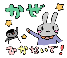 The mochizukis winter sticker sticker #13810856