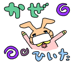 The mochizukis winter sticker sticker #13810860