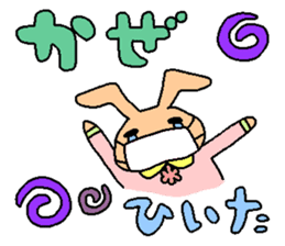 The mochizukis winter sticker sticker #13810860