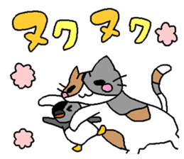 The mochizukis winter sticker sticker #13810861