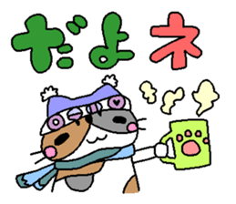 The mochizukis winter sticker sticker #13810870