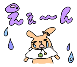 The mochizukis winter sticker sticker #13810871