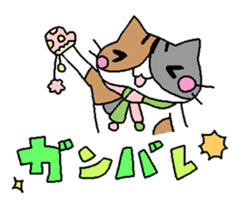 The mochizukis winter sticker sticker #13810876