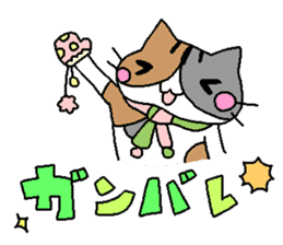 The mochizukis winter sticker sticker #13810876