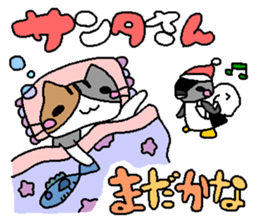 The mochizukis winter sticker sticker #13810880