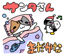 The mochizukis winter sticker sticker #13810880