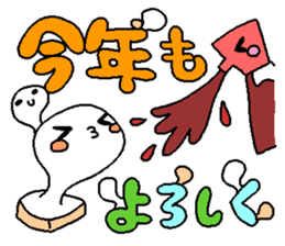 The mochizukis winter sticker sticker #13810887
