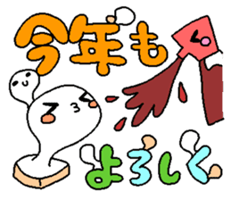 The mochizukis winter sticker sticker #13810887