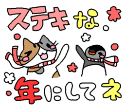 The mochizukis winter sticker sticker #13810888