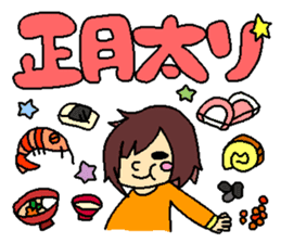 The mochizukis winter sticker sticker #13810889