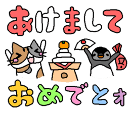 The mochizukis winter sticker sticker #13810890