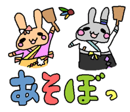 The mochizukis winter sticker sticker #13810892