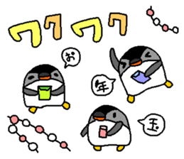 The mochizukis winter sticker sticker #13810893