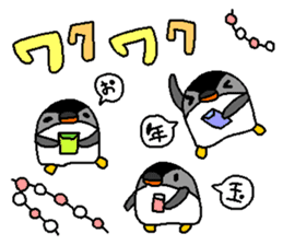 The mochizukis winter sticker sticker #13810893