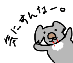 Meat eating Koala sticker #13810894