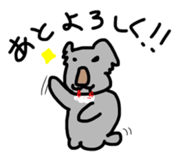 Meat eating Koala sticker #13810899