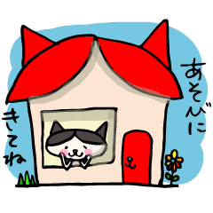 nobineko biyori(Winter ver.)