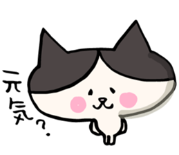 nobineko biyori(Winter ver.) sticker #13811106