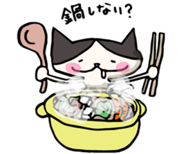 nobineko biyori(Winter ver.) sticker #13811107