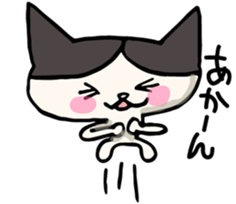 nobineko biyori(Winter ver.) sticker #13811116