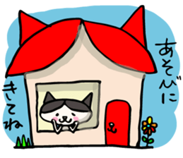 nobineko biyori(Winter ver.) sticker #13811124