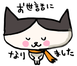 nobineko biyori(Winter ver.) sticker #13811125