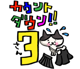 nobineko biyori(Winter ver.) sticker #13811126