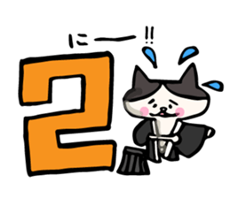 nobineko biyori(Winter ver.) sticker #13811127