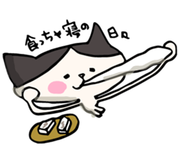 nobineko biyori(Winter ver.) sticker #13811134