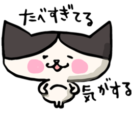 nobineko biyori(Winter ver.) sticker #13811136