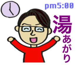 Wine man of the day sticker #13811166