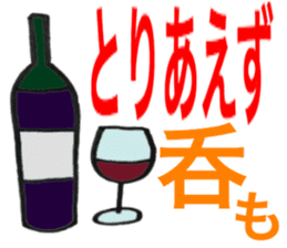 Wine man of the day sticker #13811167