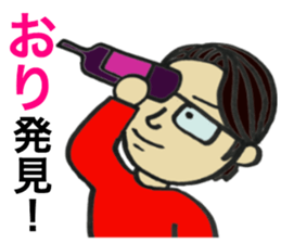 Wine man of the day sticker #13811171