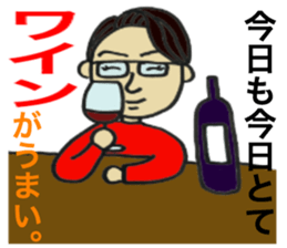 Wine man of the day sticker #13811176