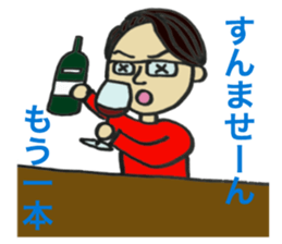 Wine man of the day sticker #13811177